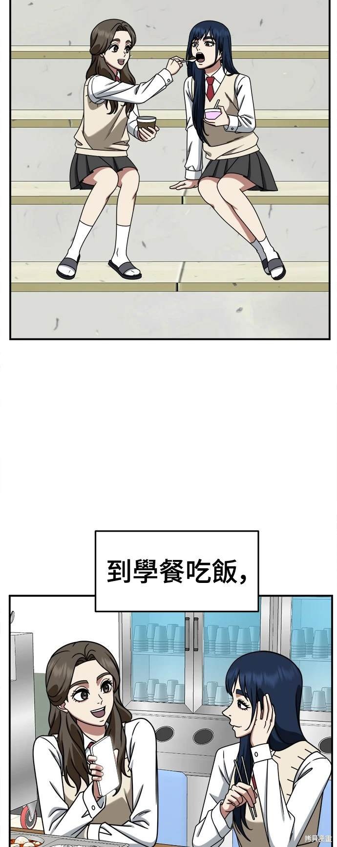 第247话