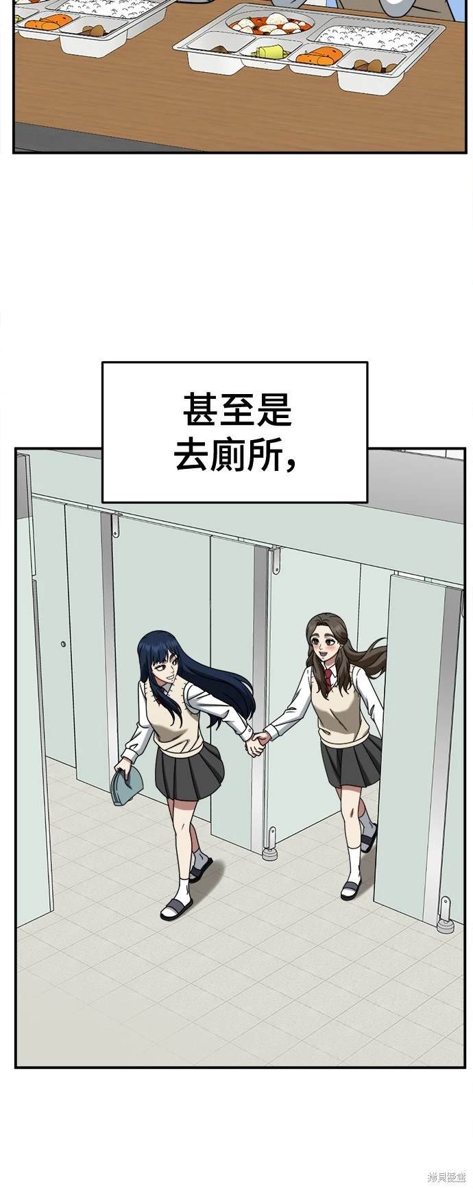 第247话