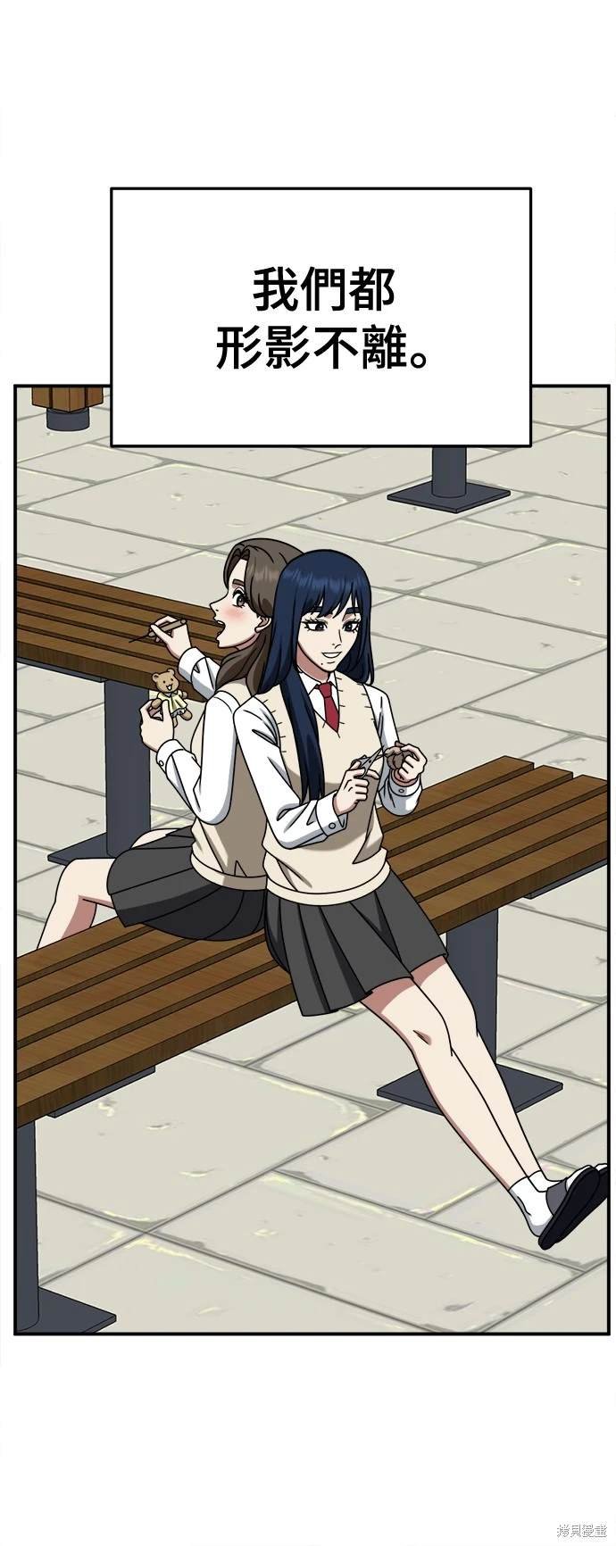 第247话