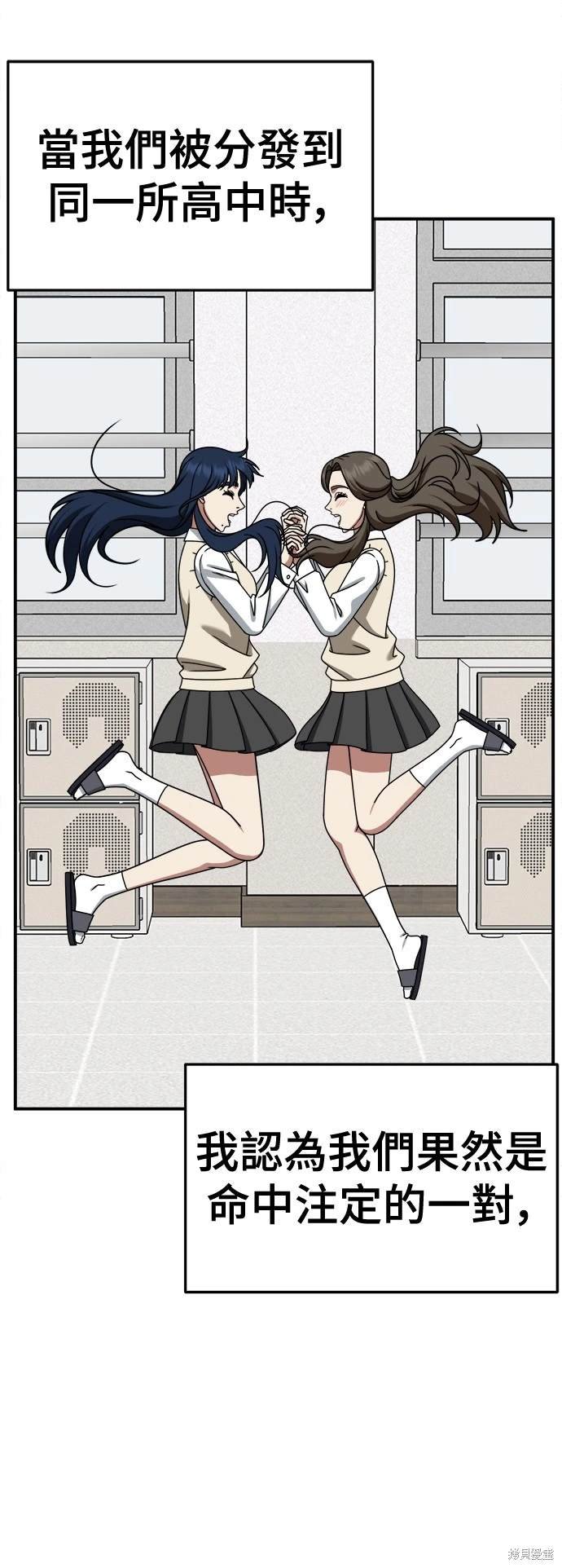 第247话