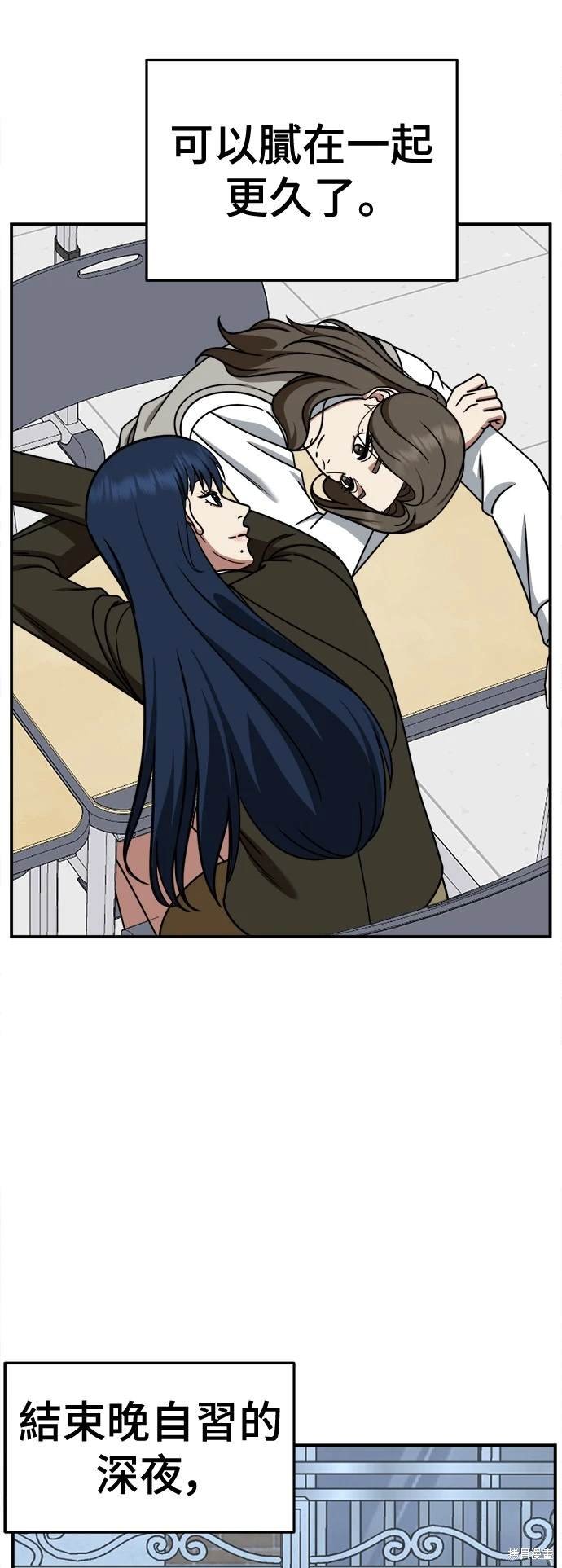 第247话