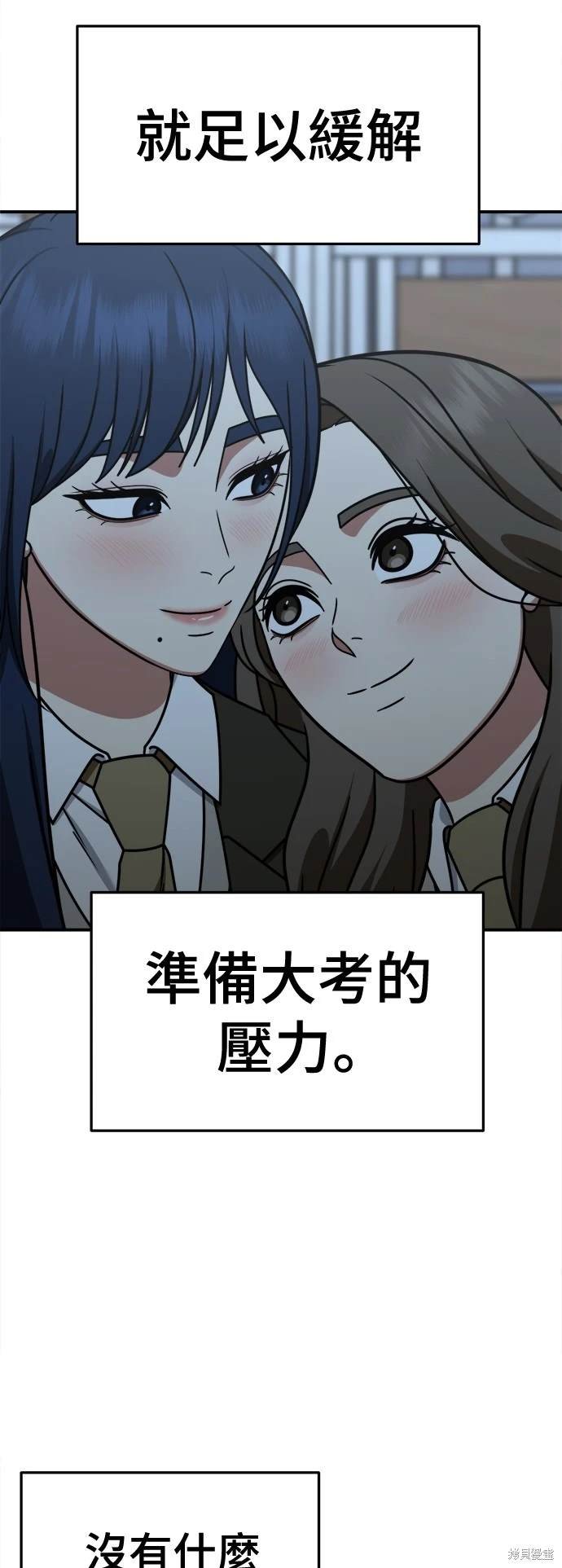 第247话