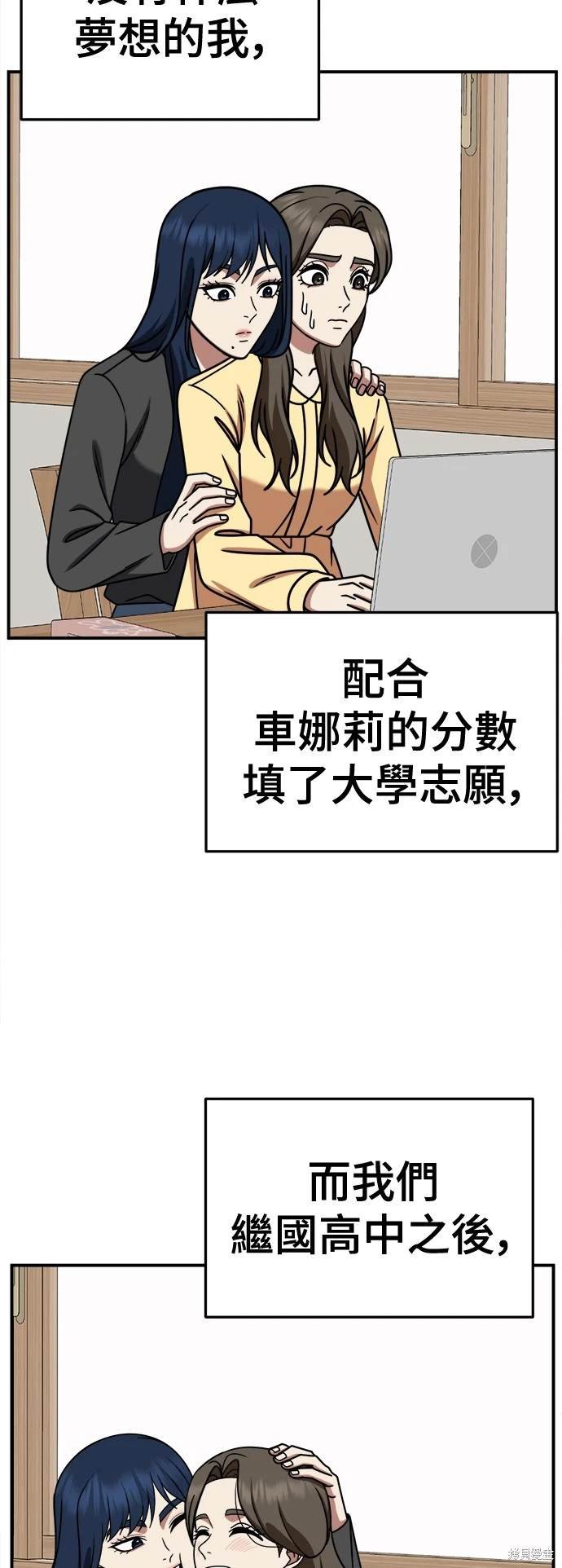 第247话