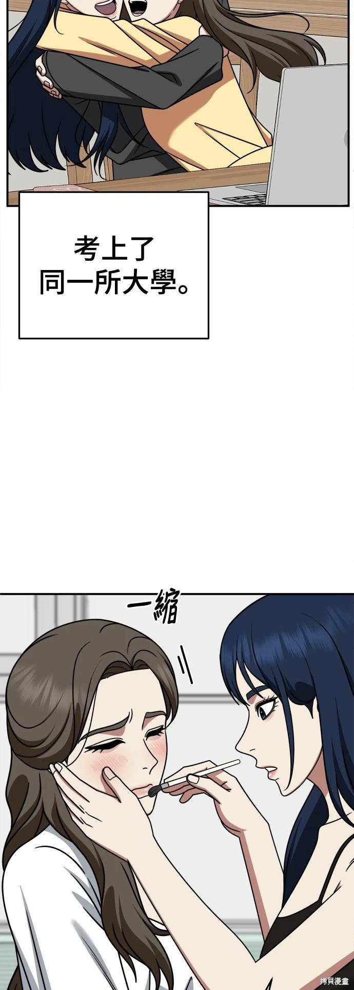 第247话