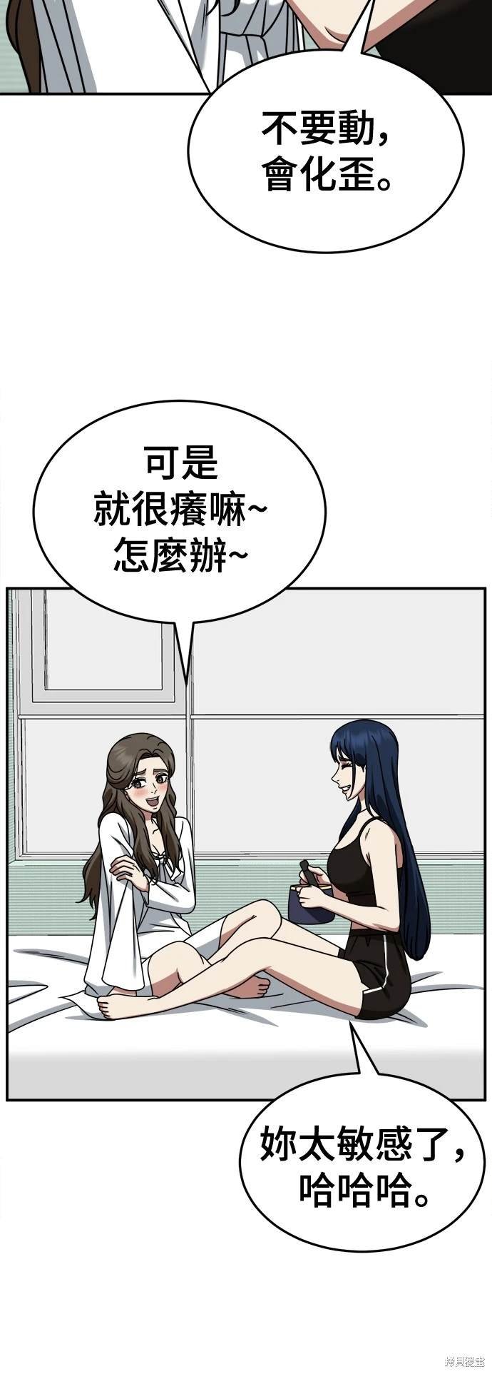 第247话
