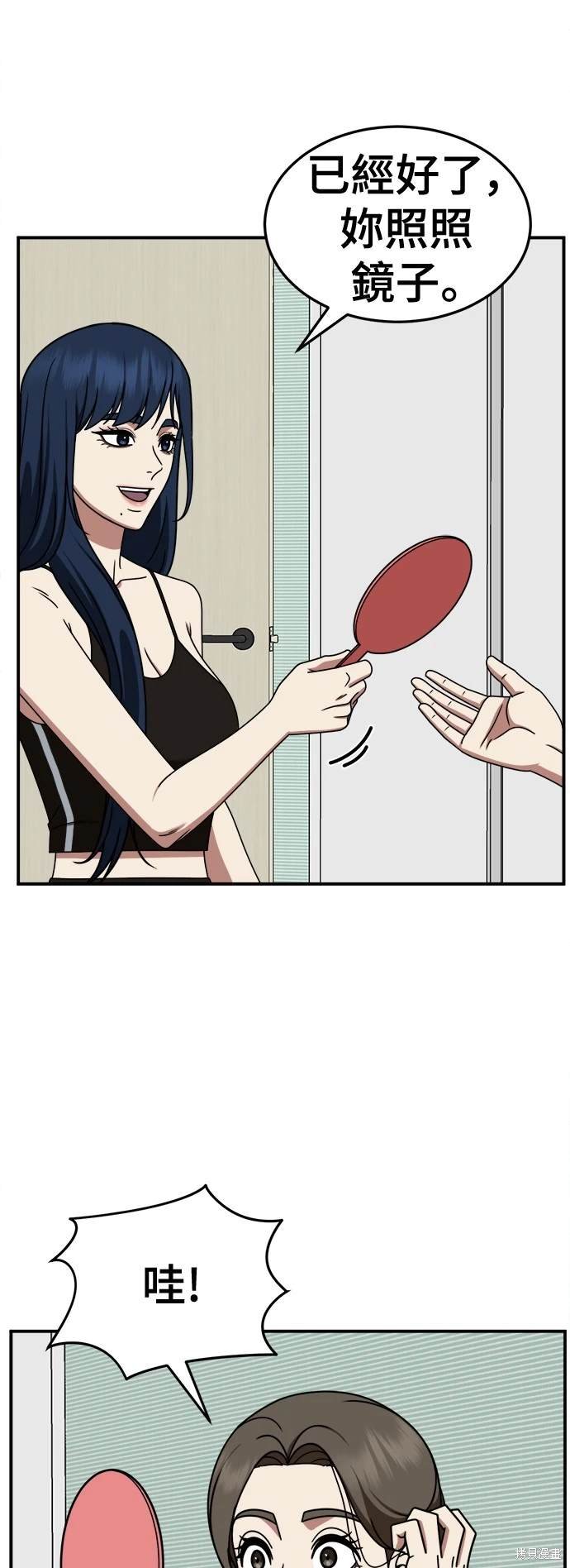 第247话