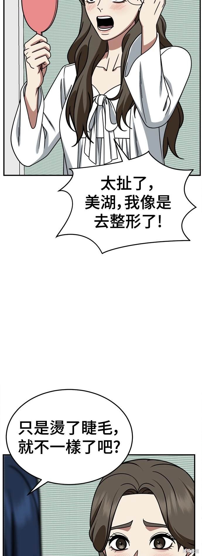 第247话