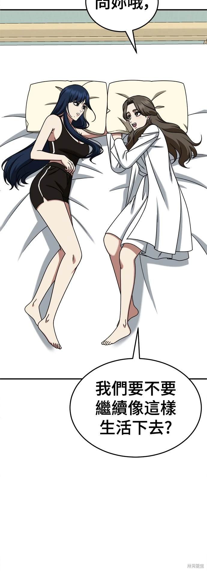 第247话