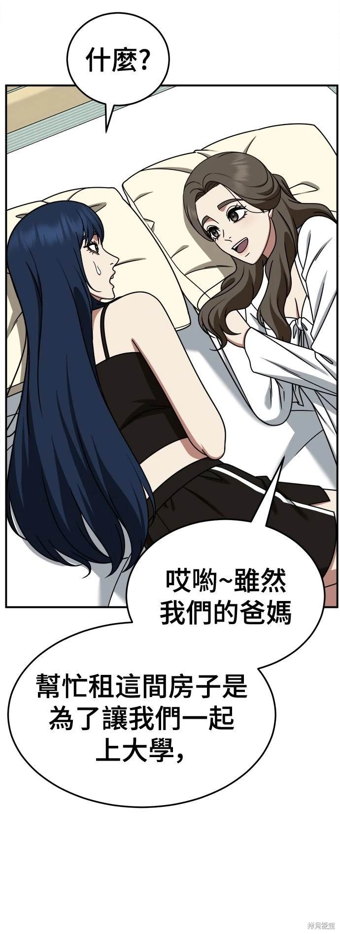 第247话