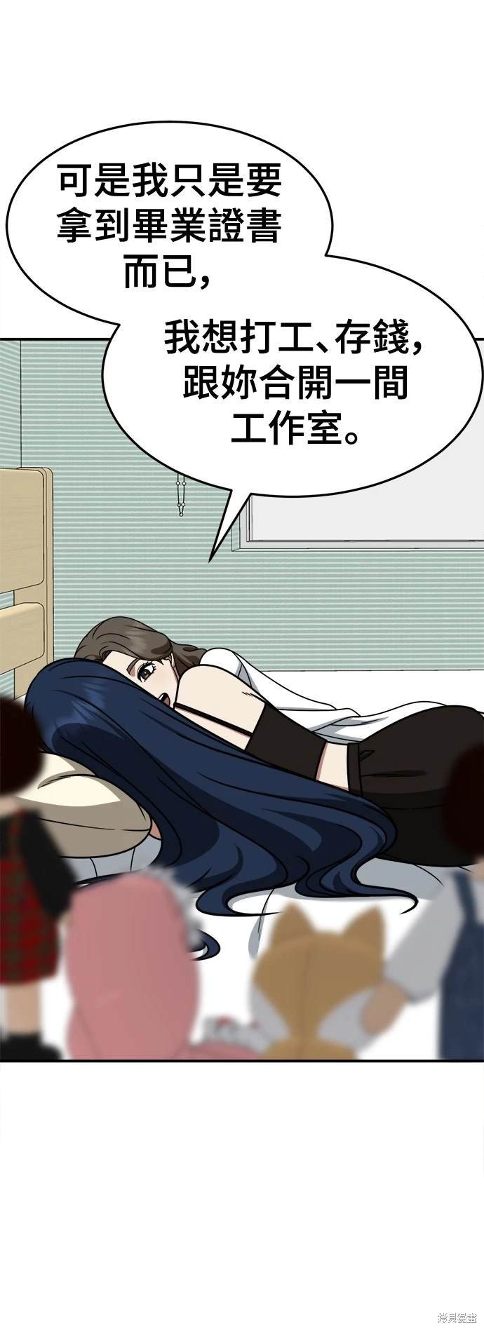 第247话