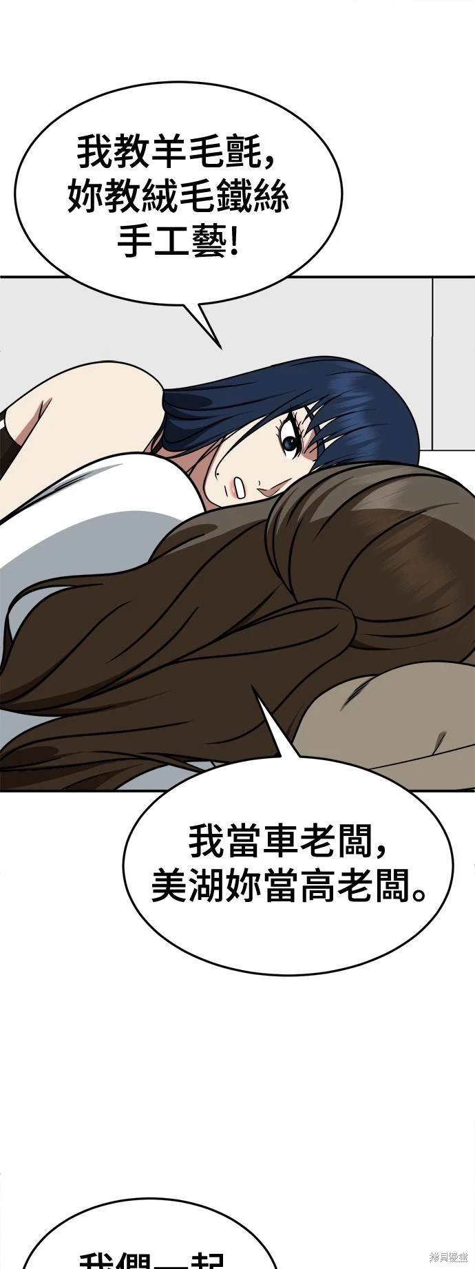 第247话
