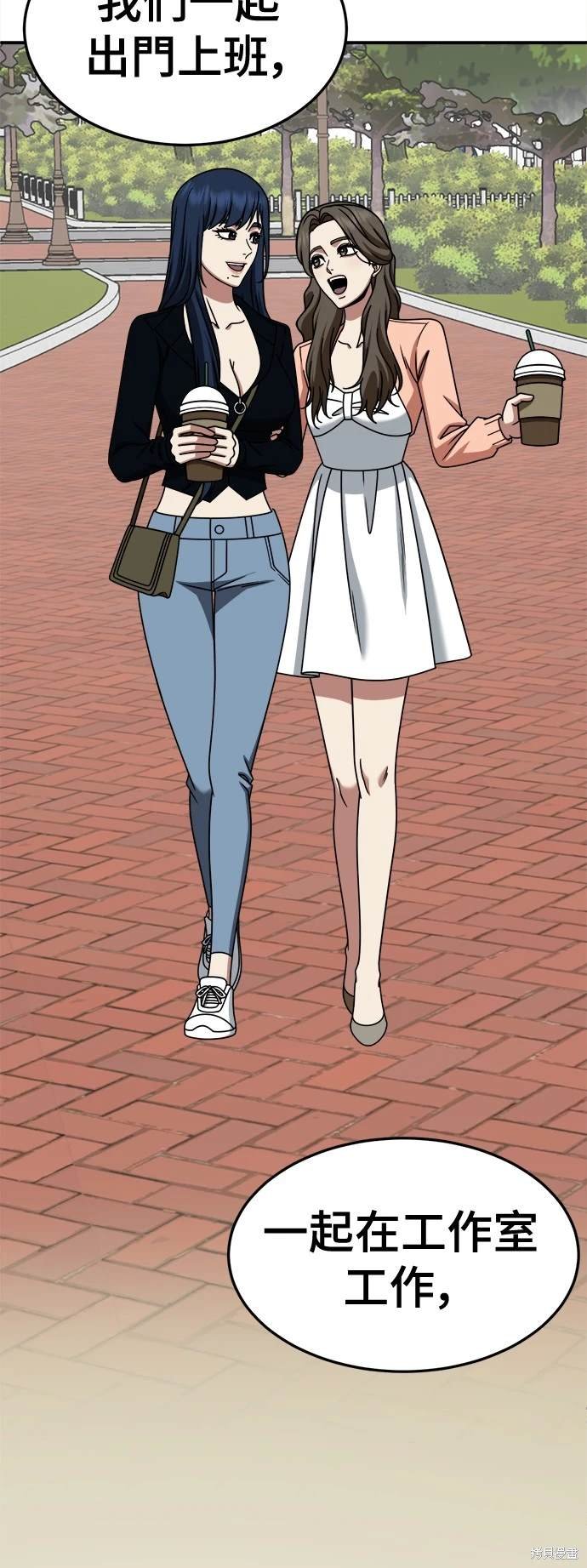 第247话