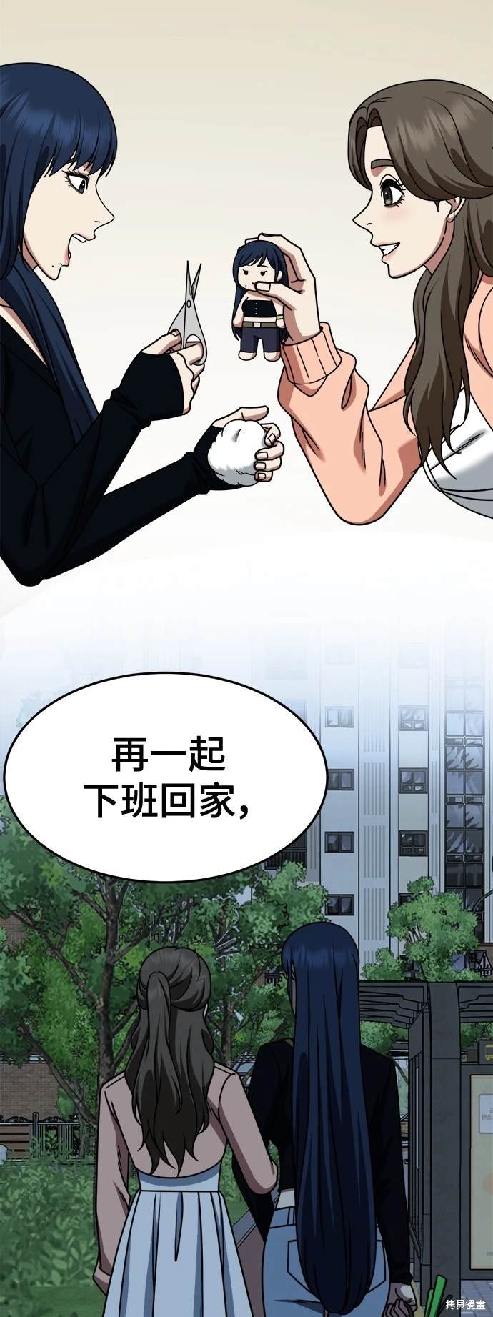 第247话