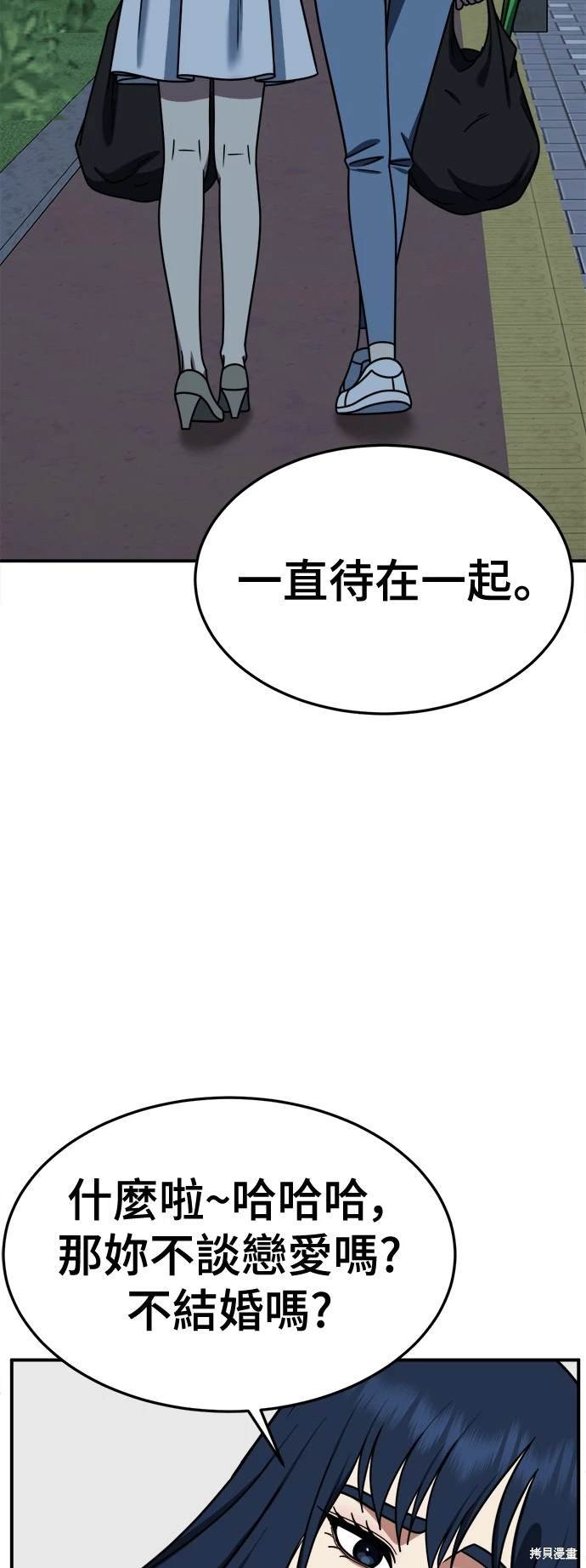 第247话
