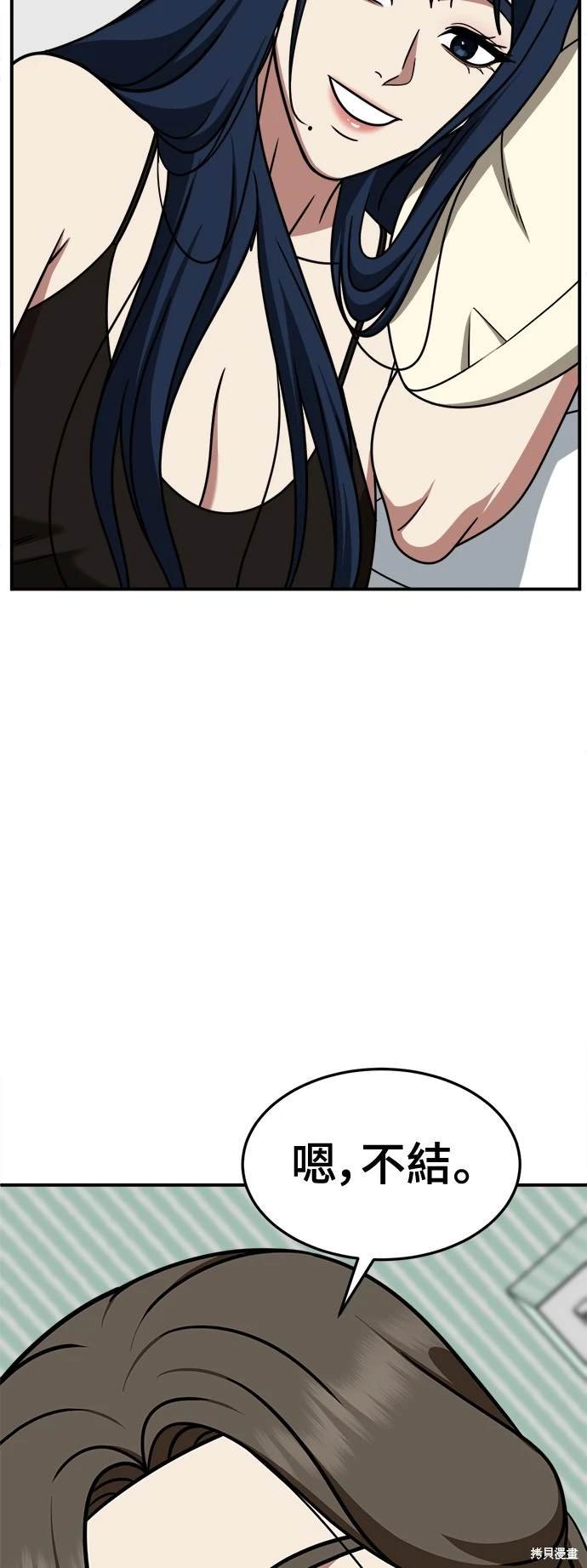 第247话
