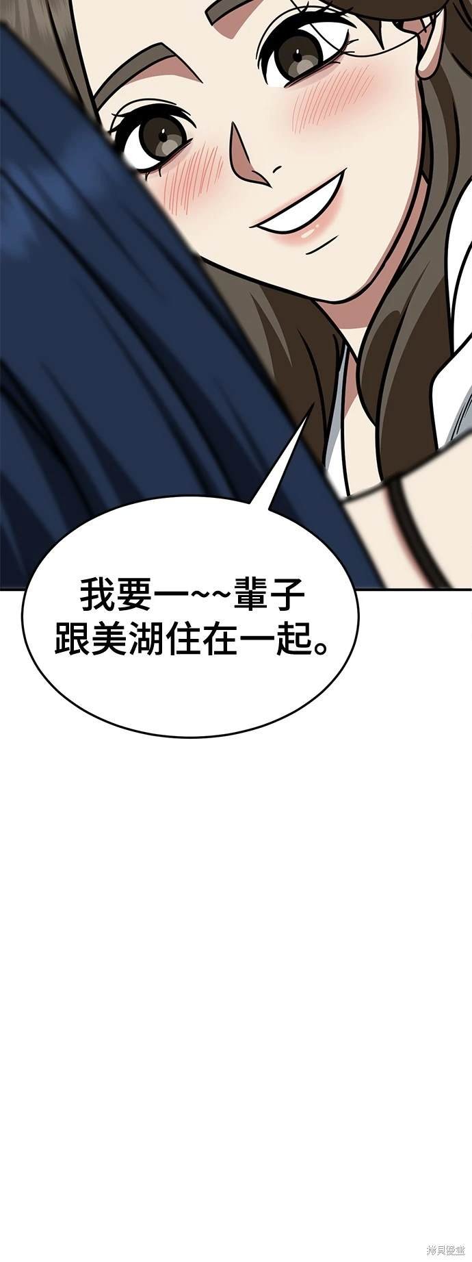 第247话