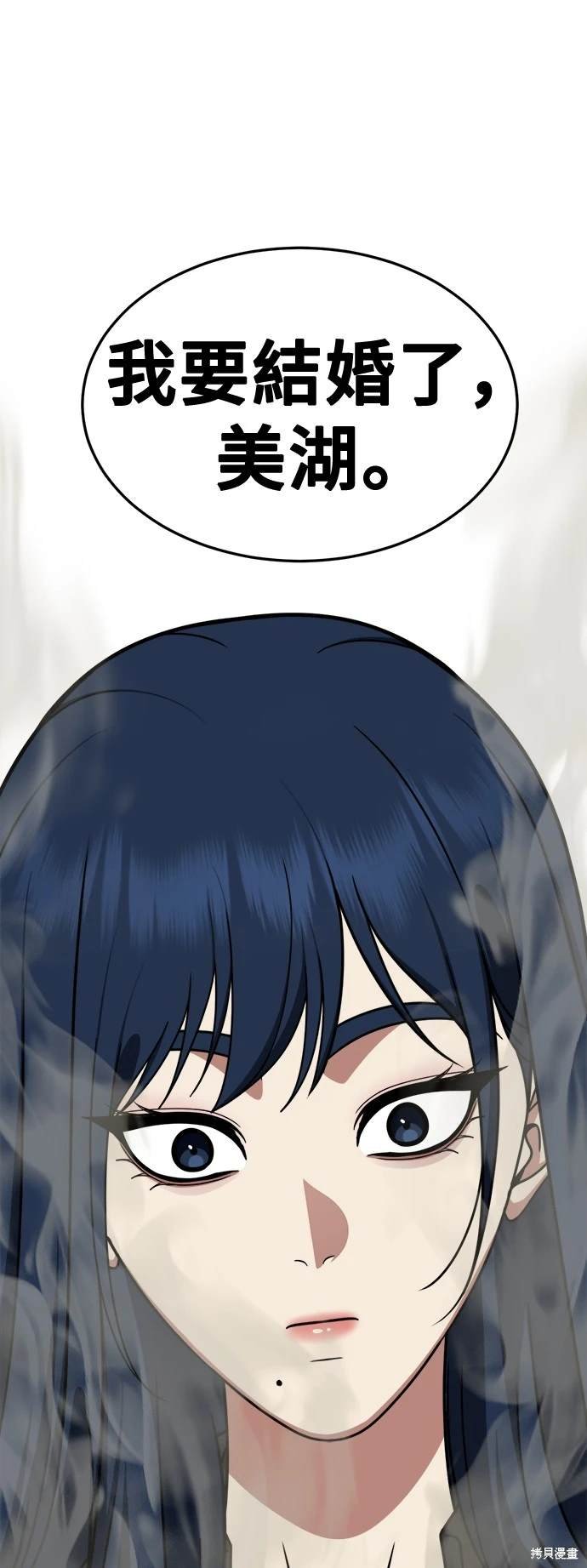 第247话