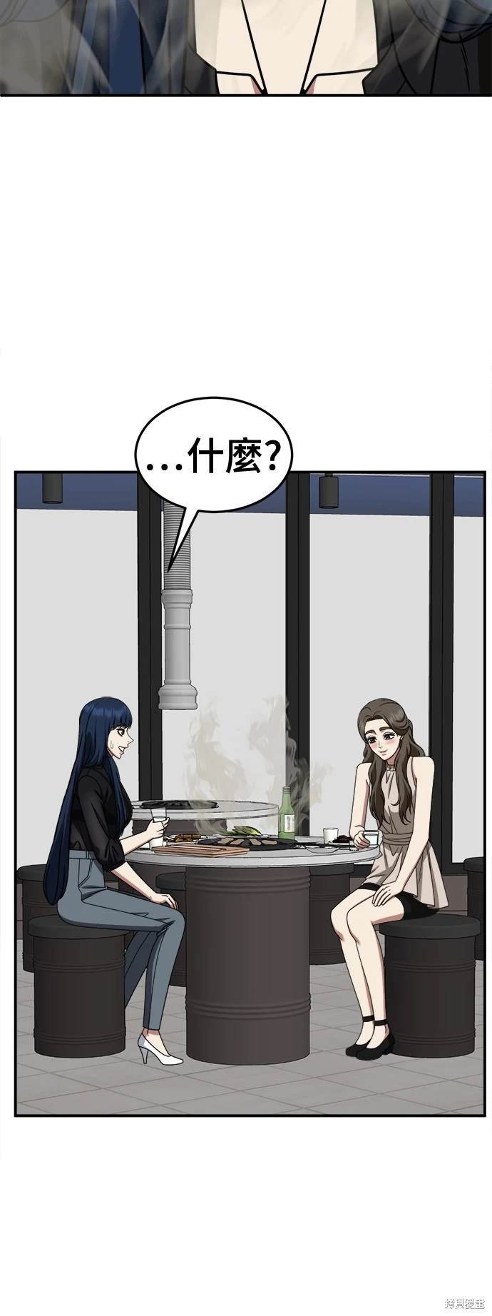 第247话