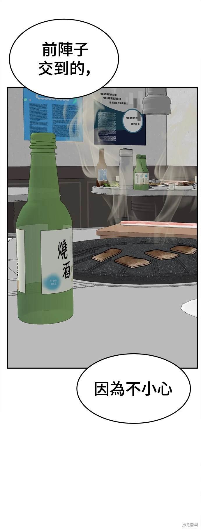 第247话