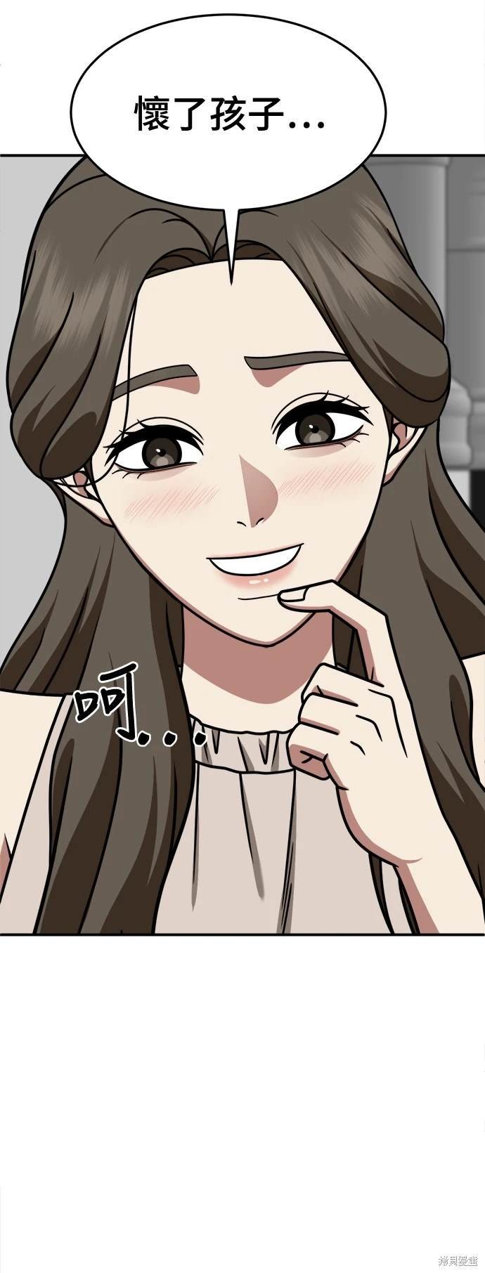 第247话