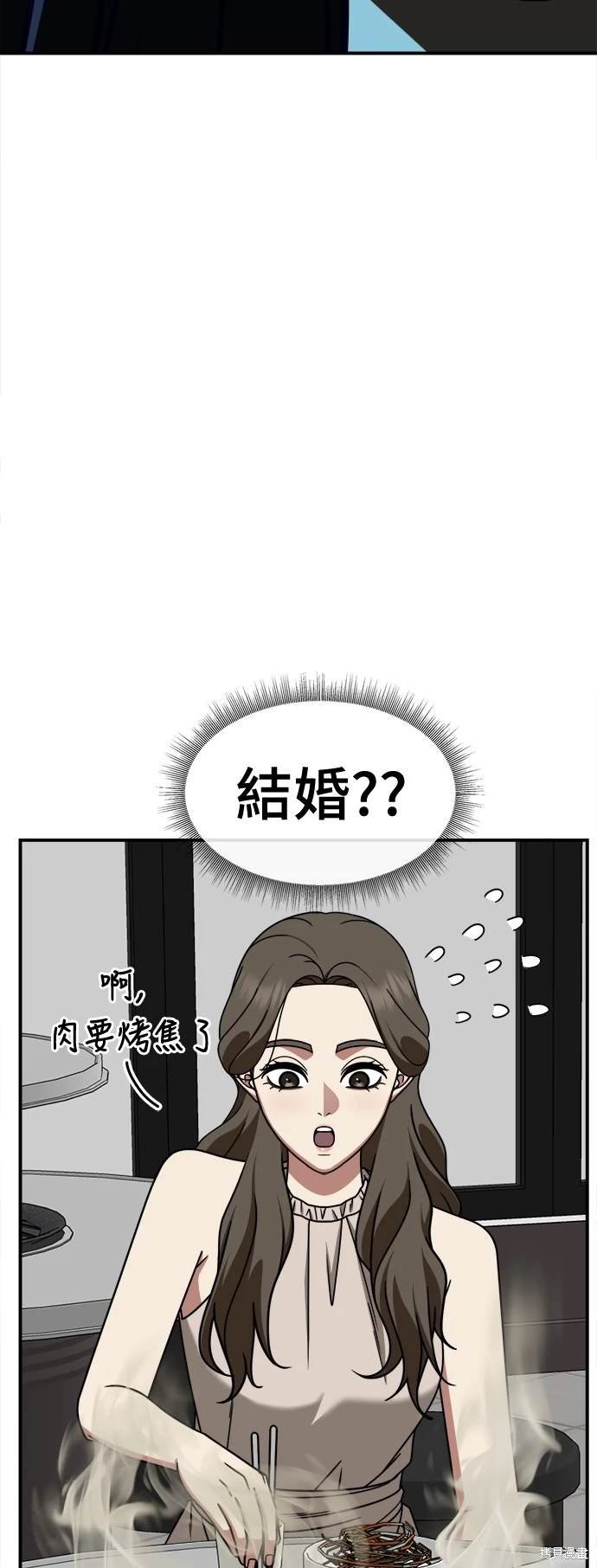 第247话
