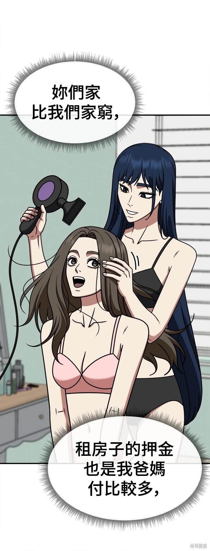 第247话