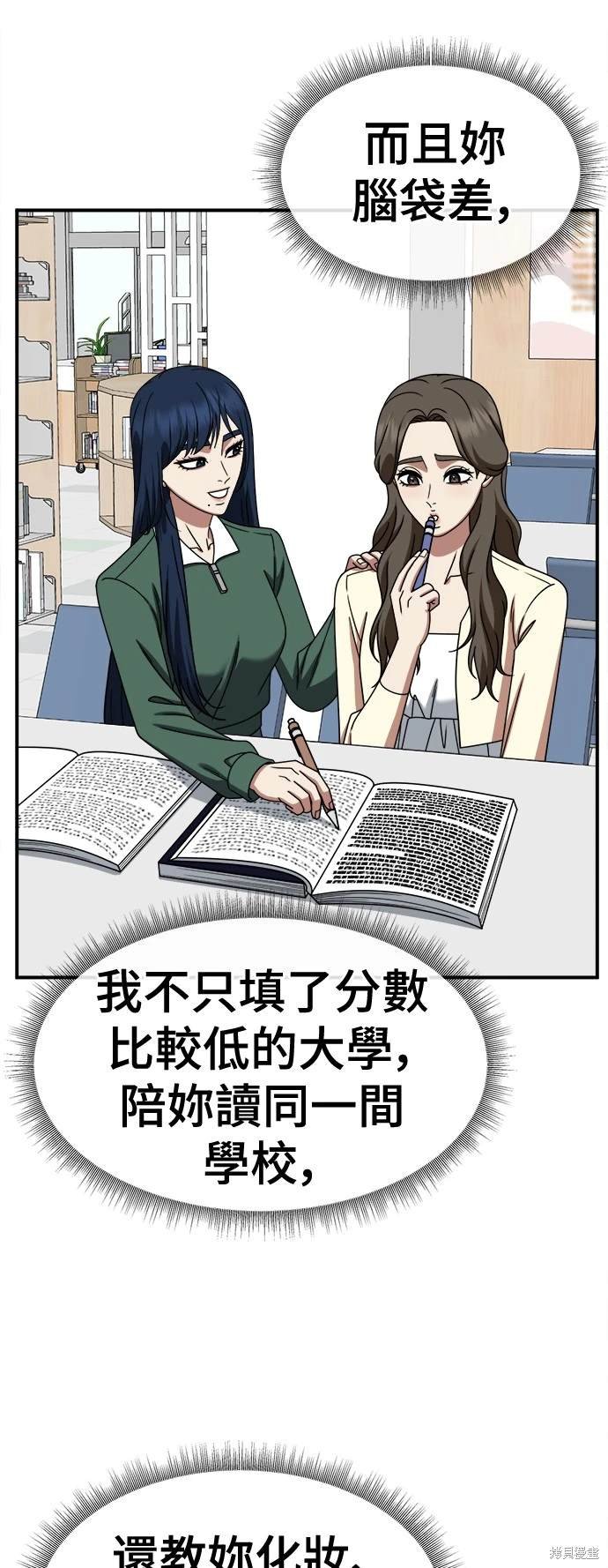 第247话