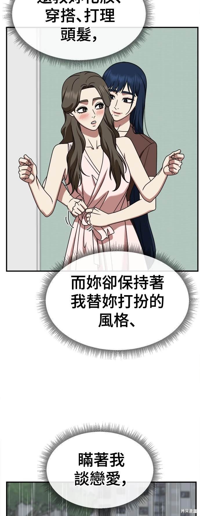 第247话