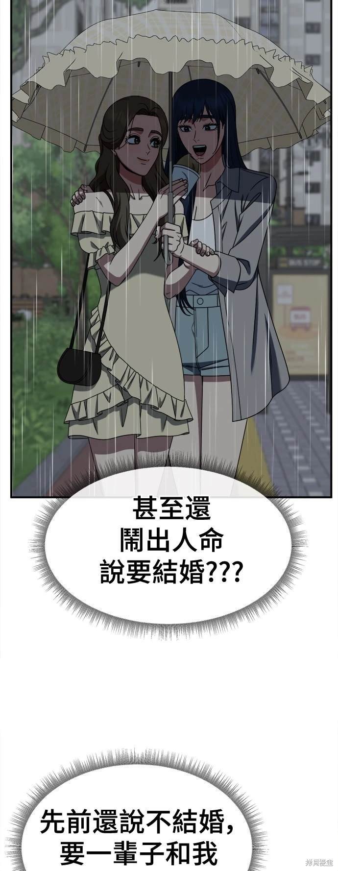 第247话
