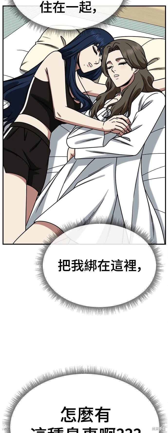 第247话