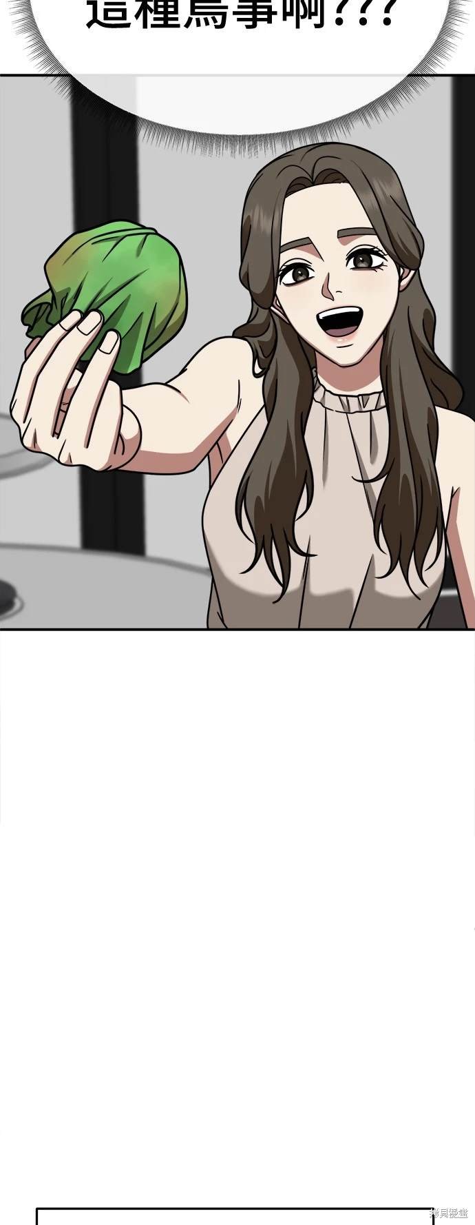 第247话