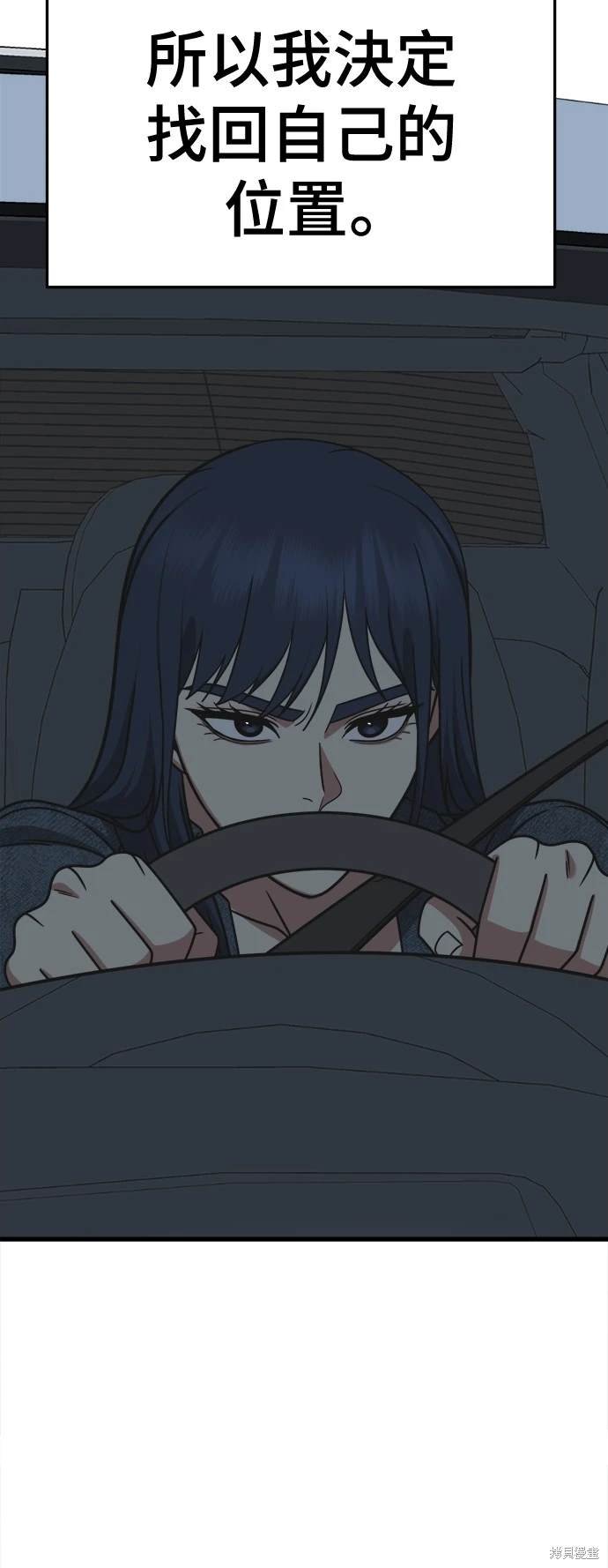 第247话