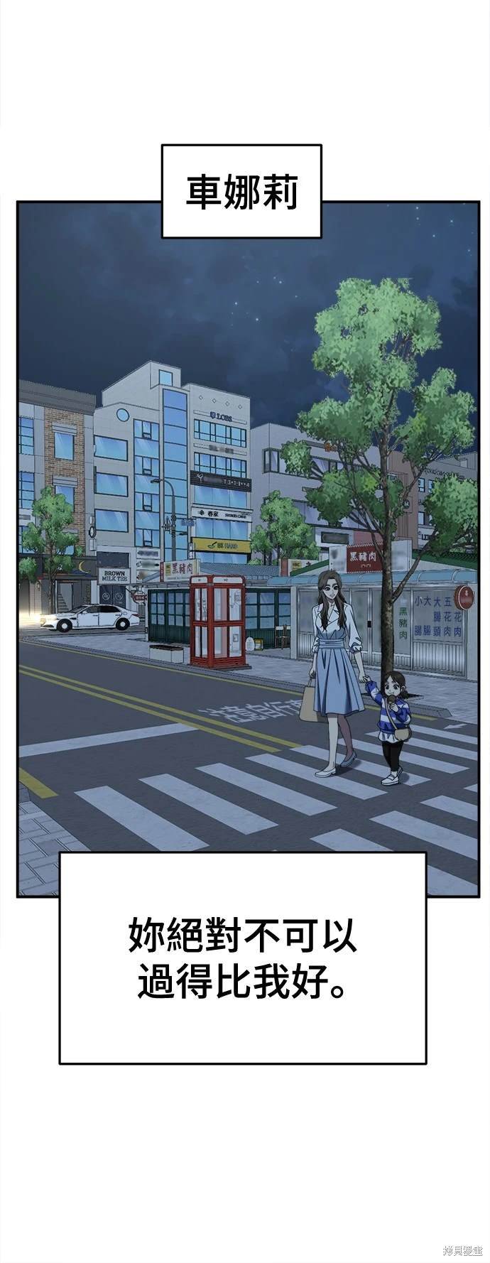 第247话
