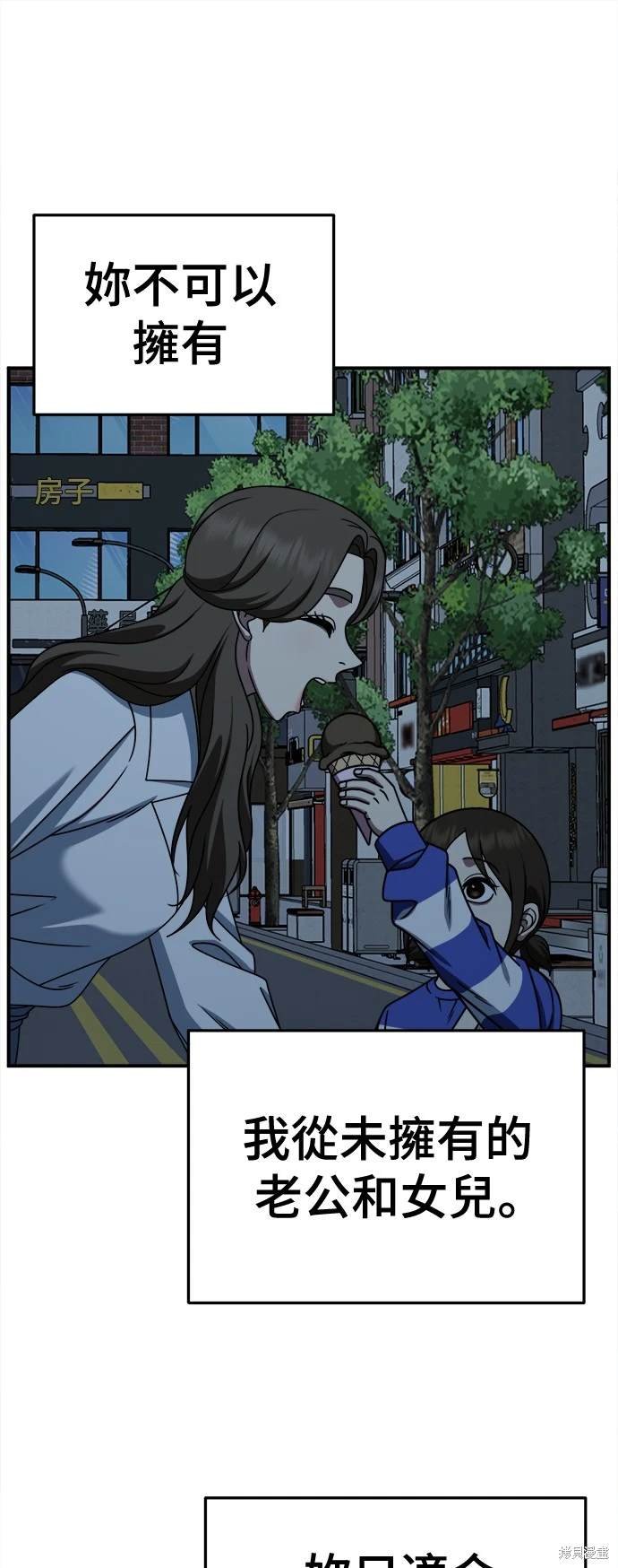 第247话