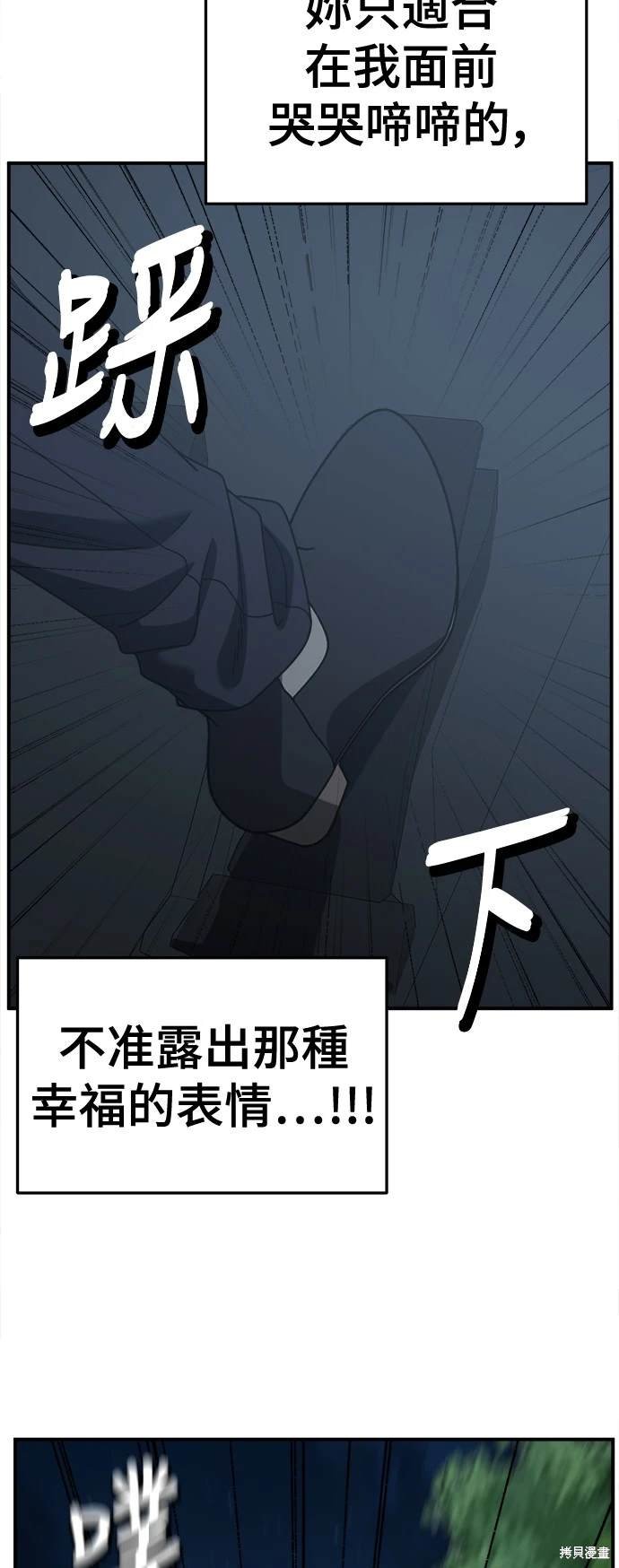 第247话