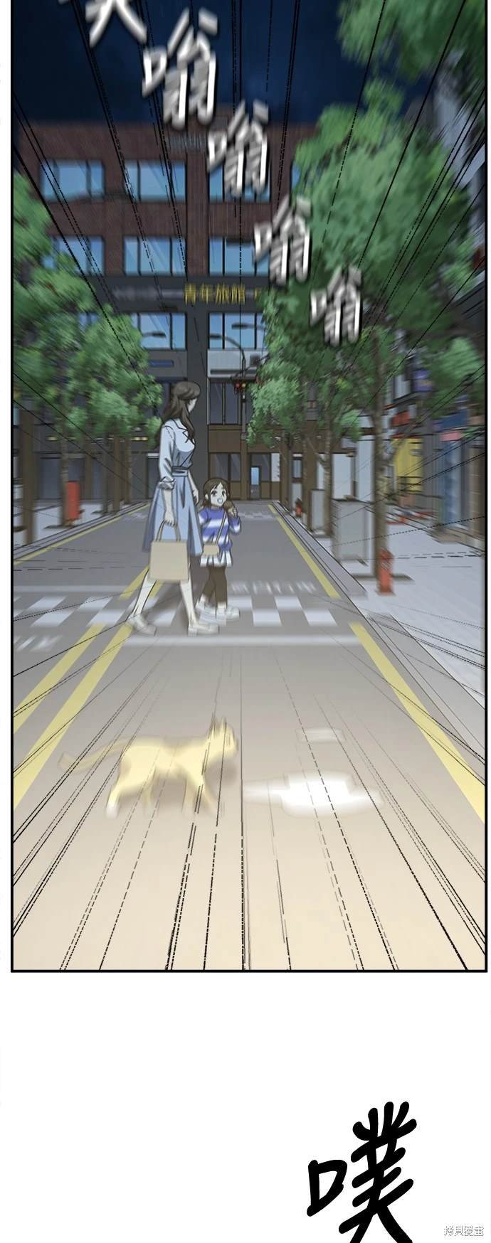 第247话
