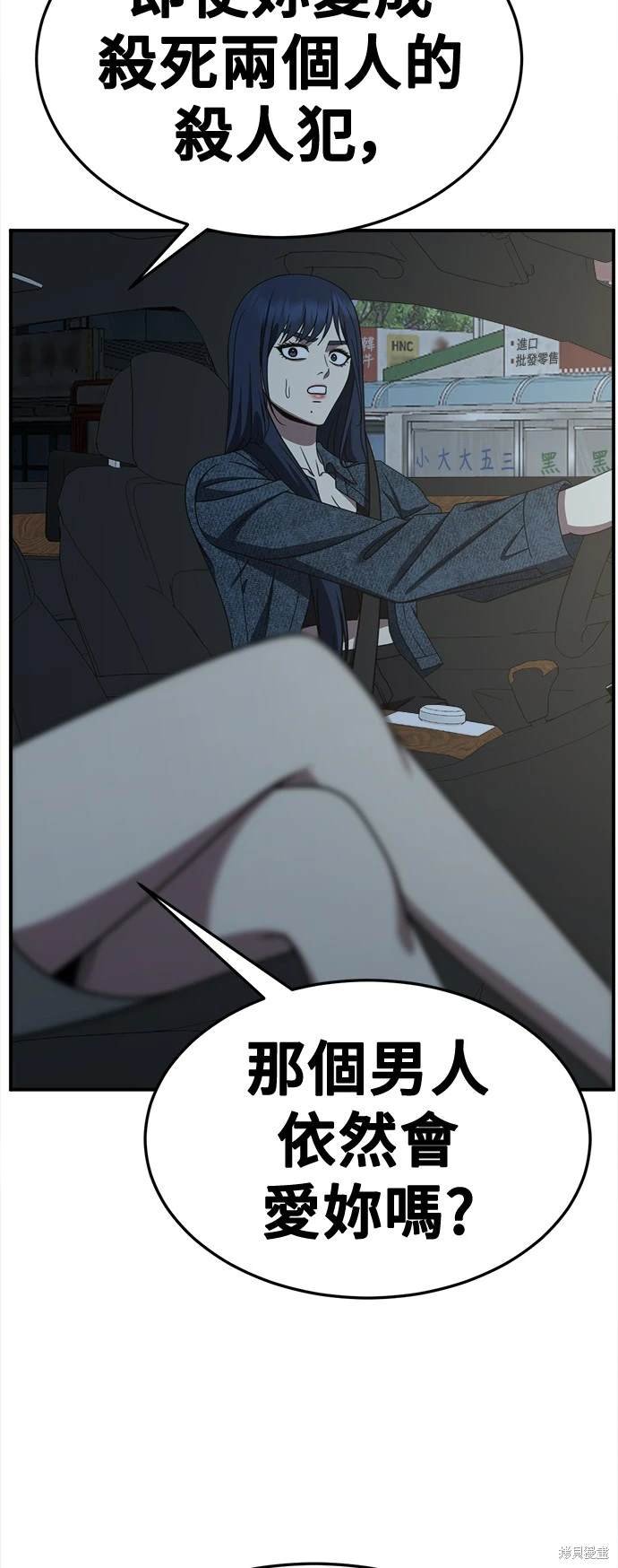 第247话