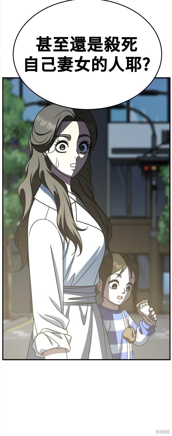 第247话