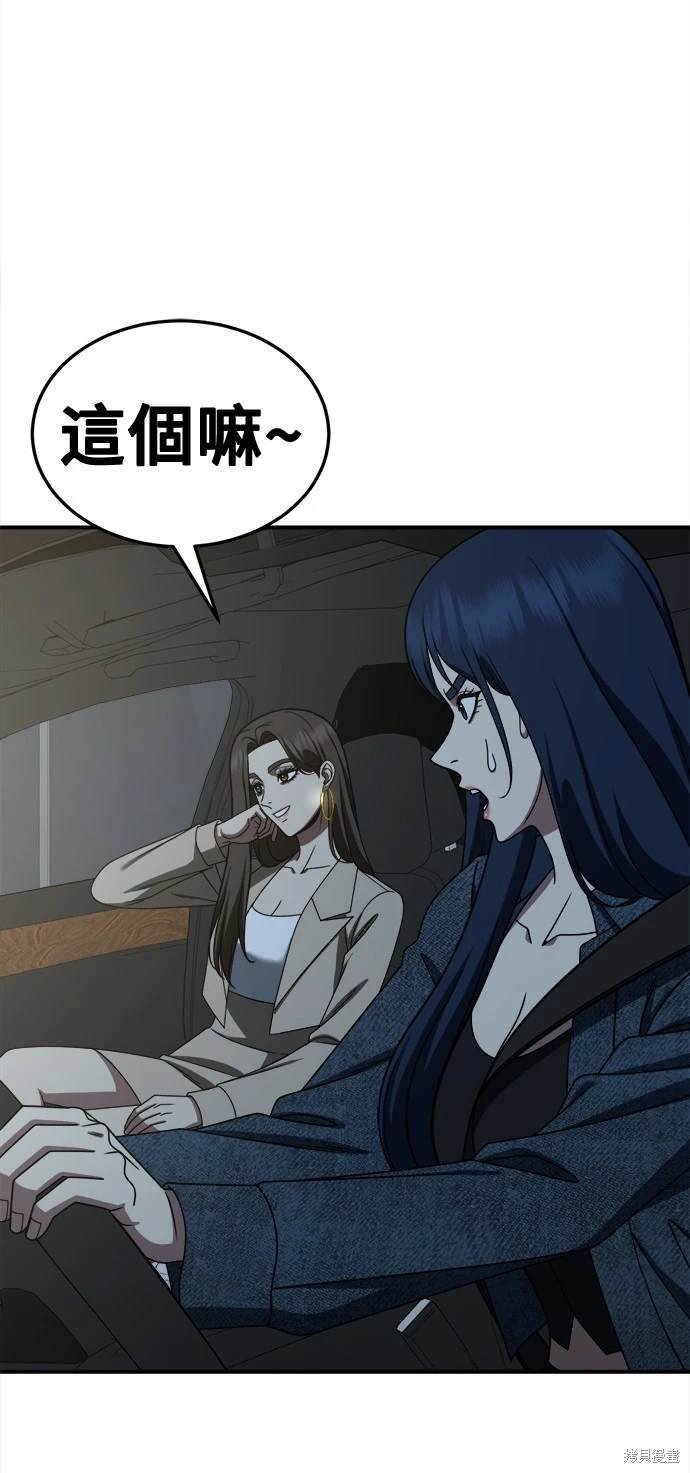 第247话