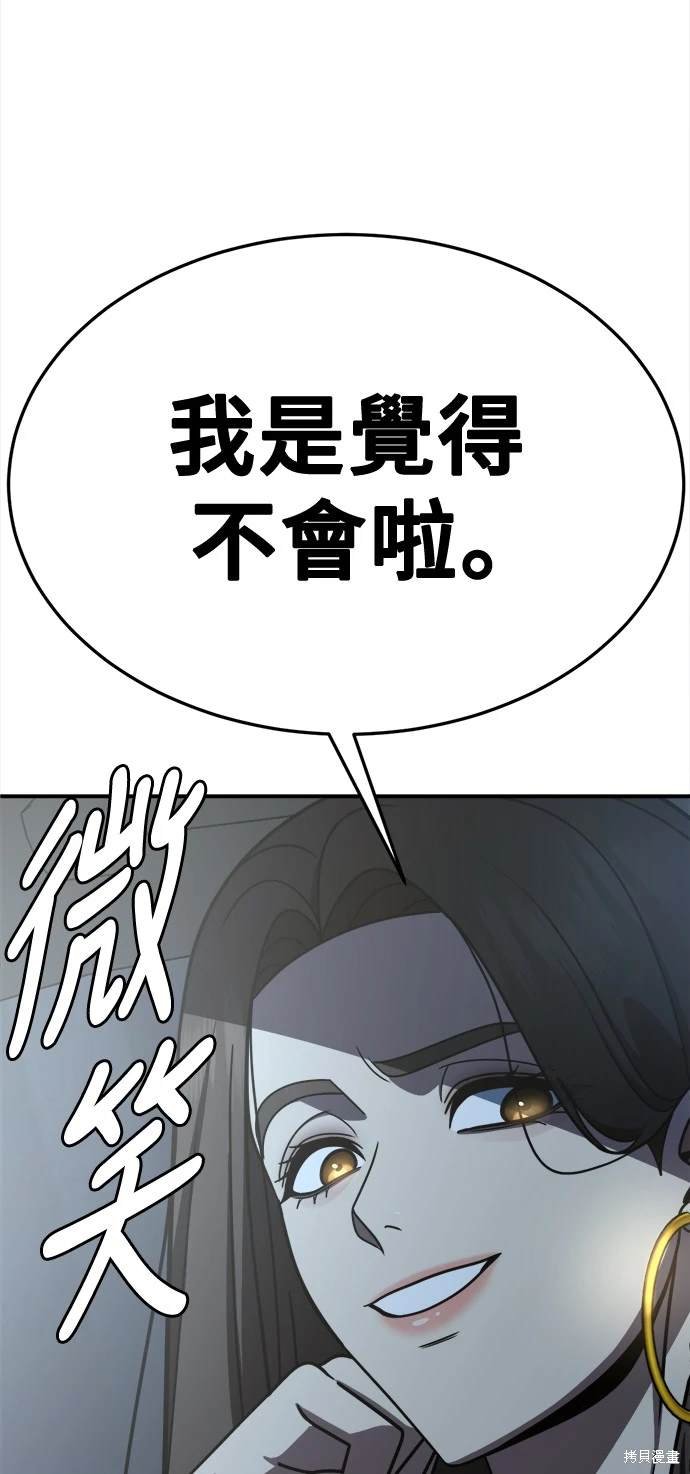 第247话