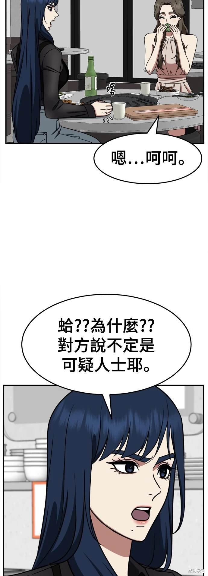 第248话