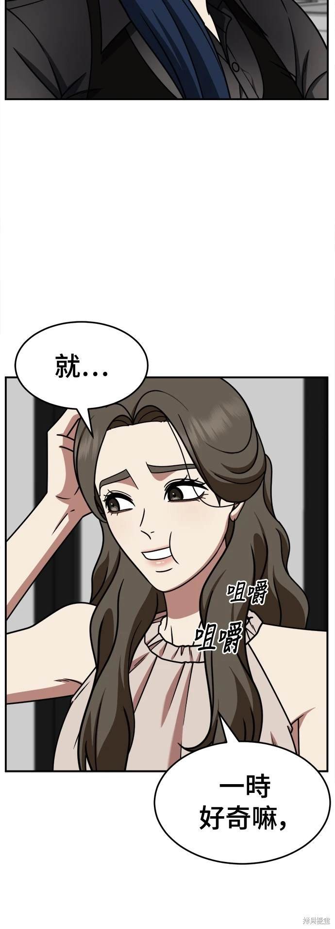 第248话
