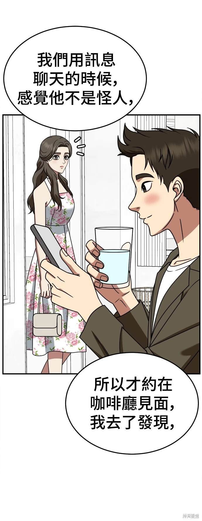第248话