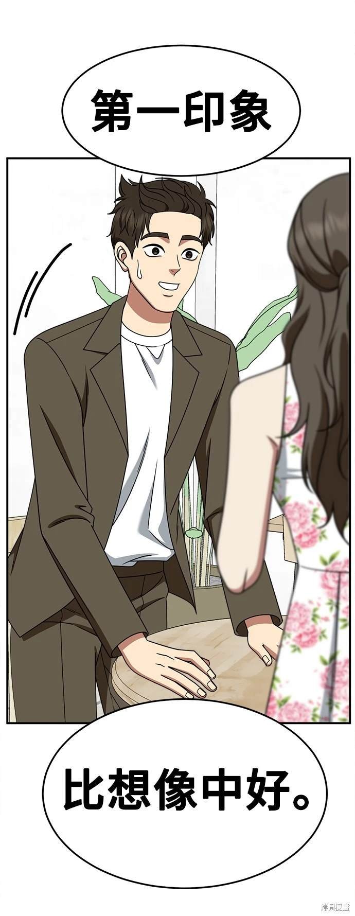 第248话