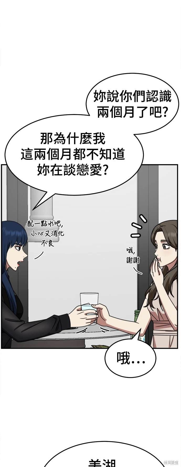 第248话