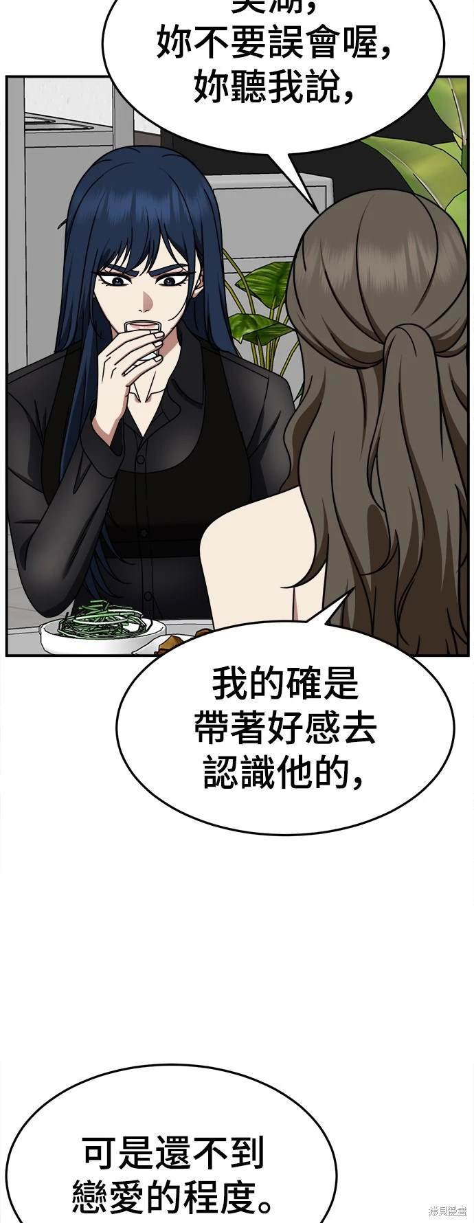 第248话