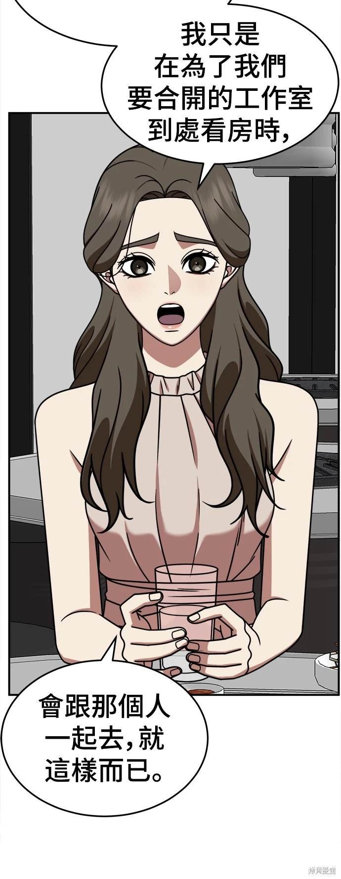 第248话