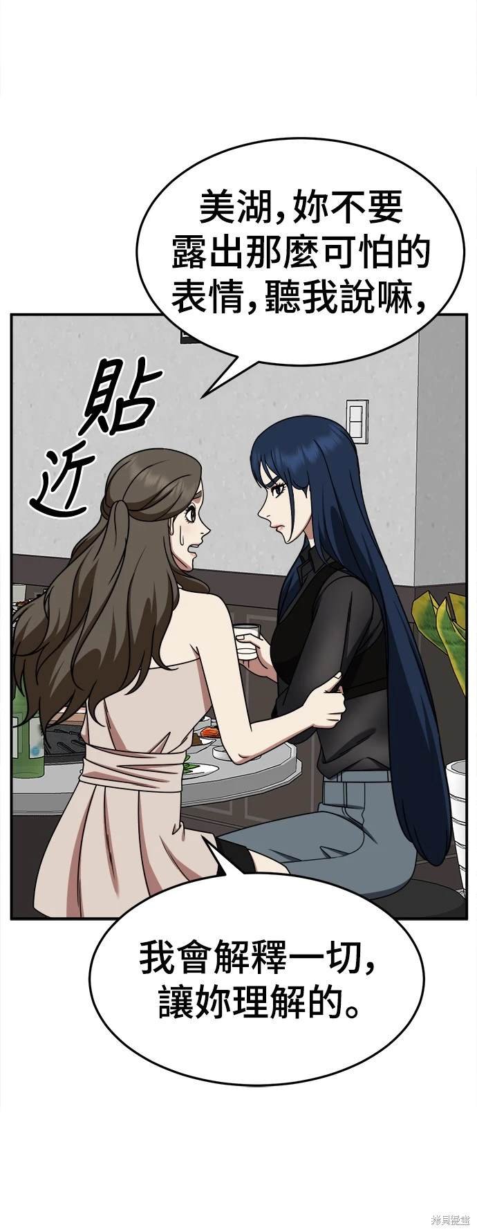 第248话