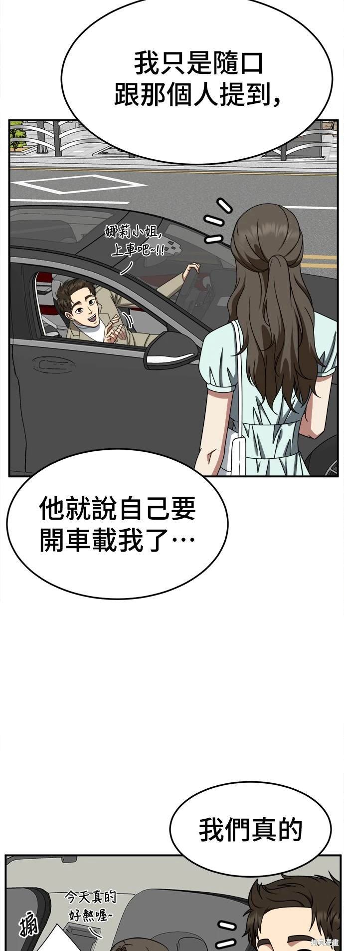 第248话