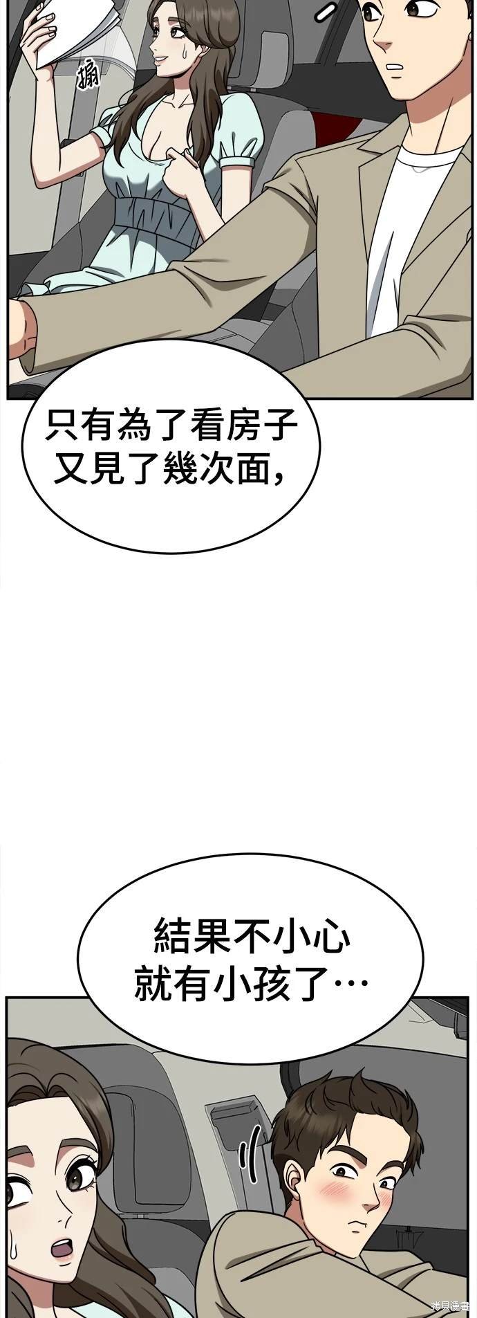 第248话